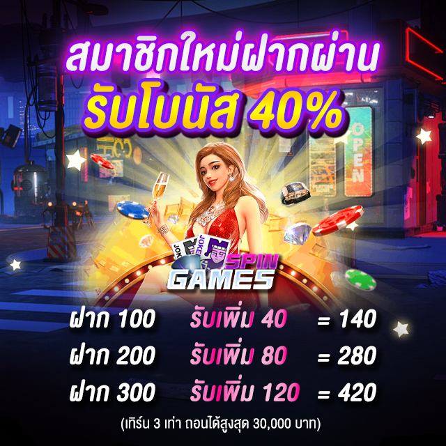 รวย สล็อต 888